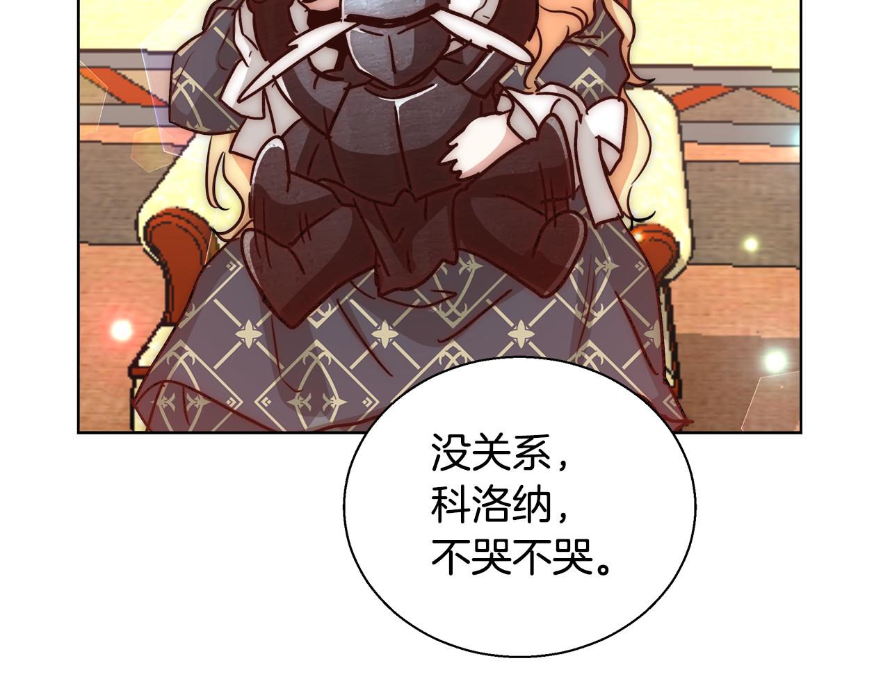 第38话 玫瑰128