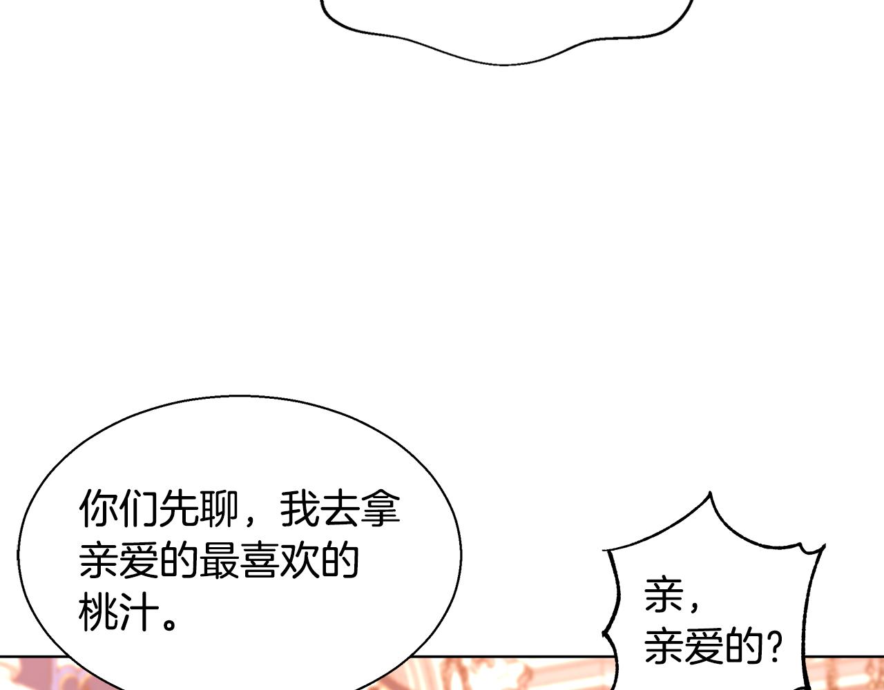 第38话 玫瑰46