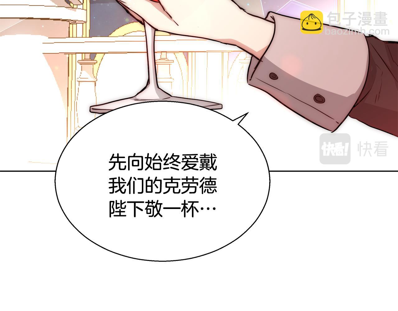 第38话 玫瑰65