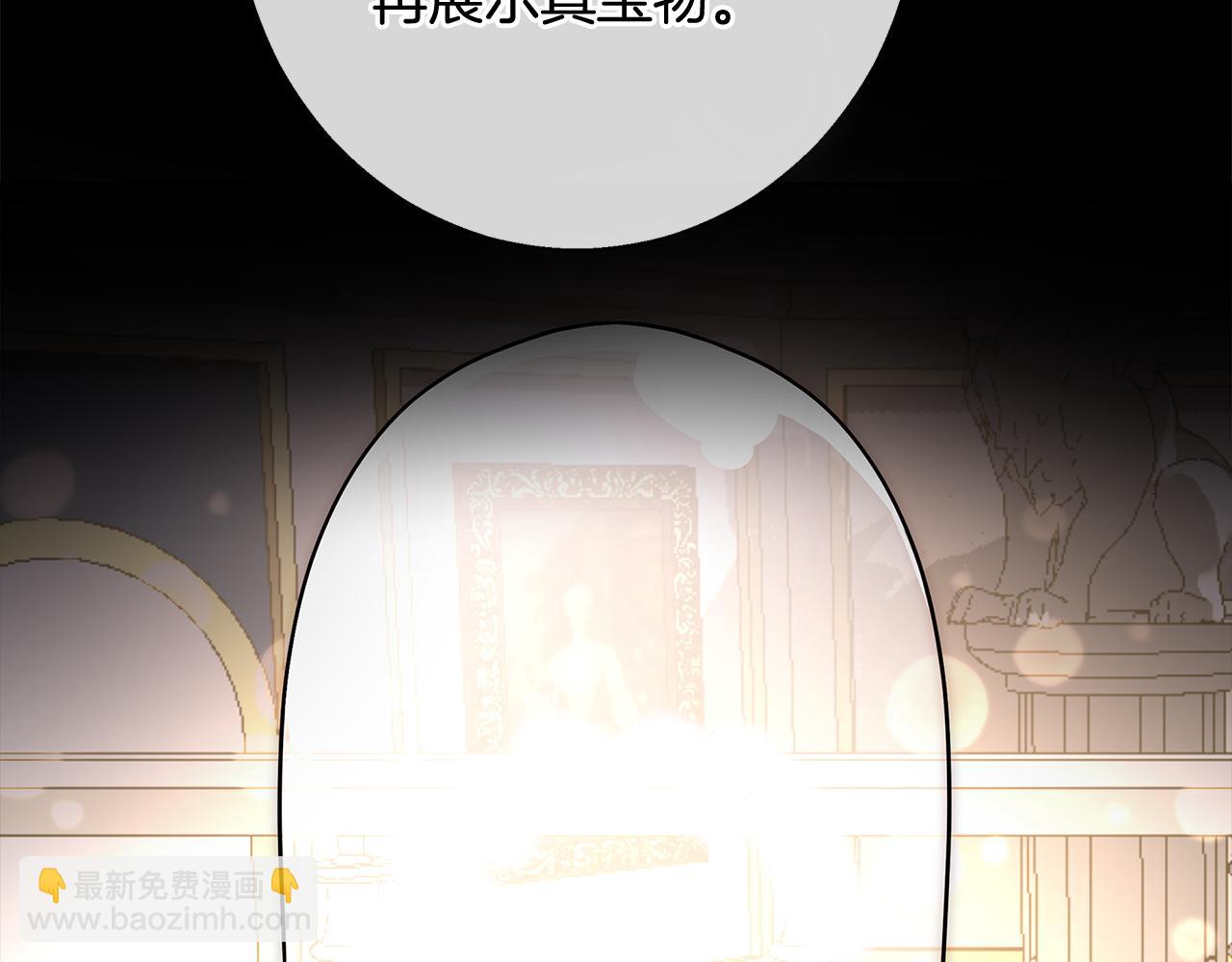 第38话 玫瑰91