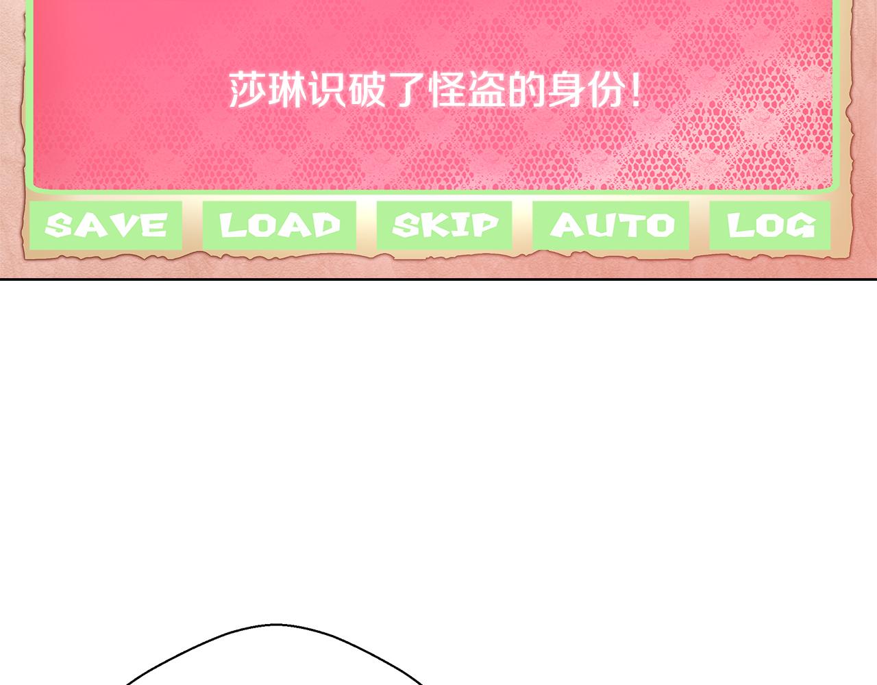第39话 怪盗沃雷特103