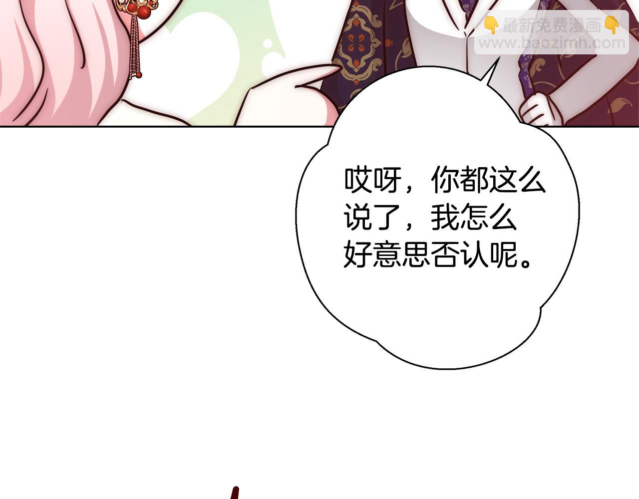 第39话 怪盗沃雷特105