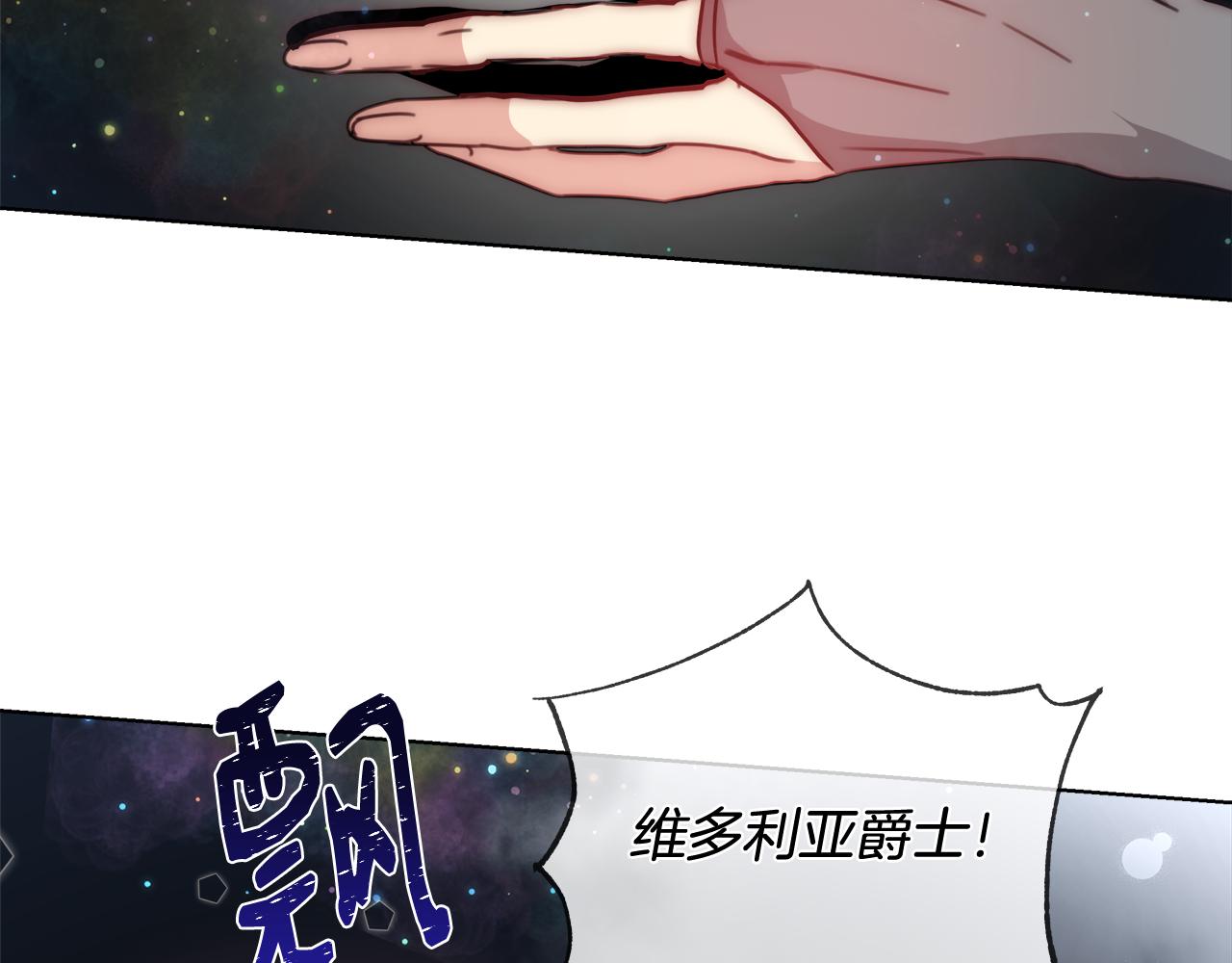 第39话 怪盗沃雷特119