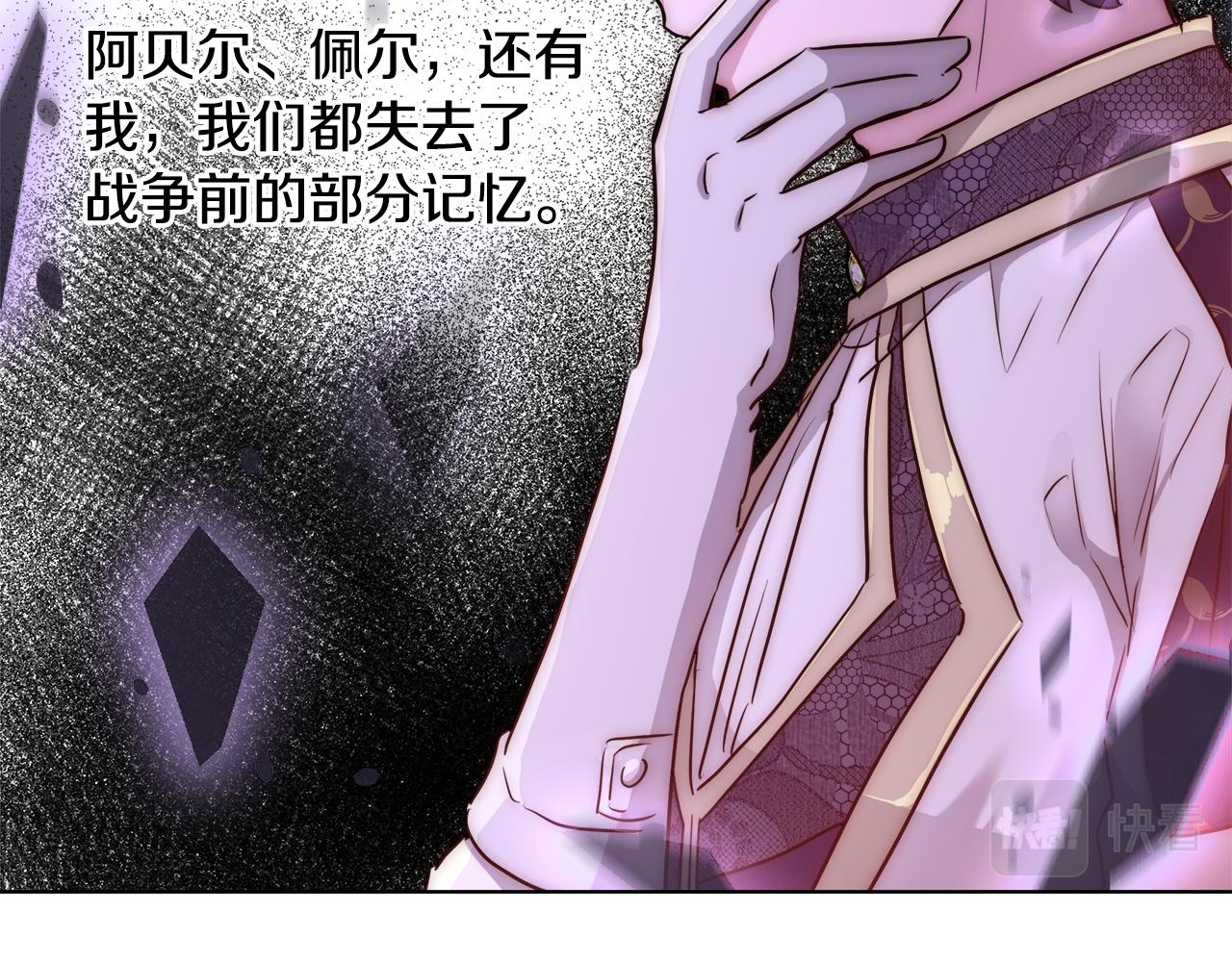 第39话 怪盗沃雷特12