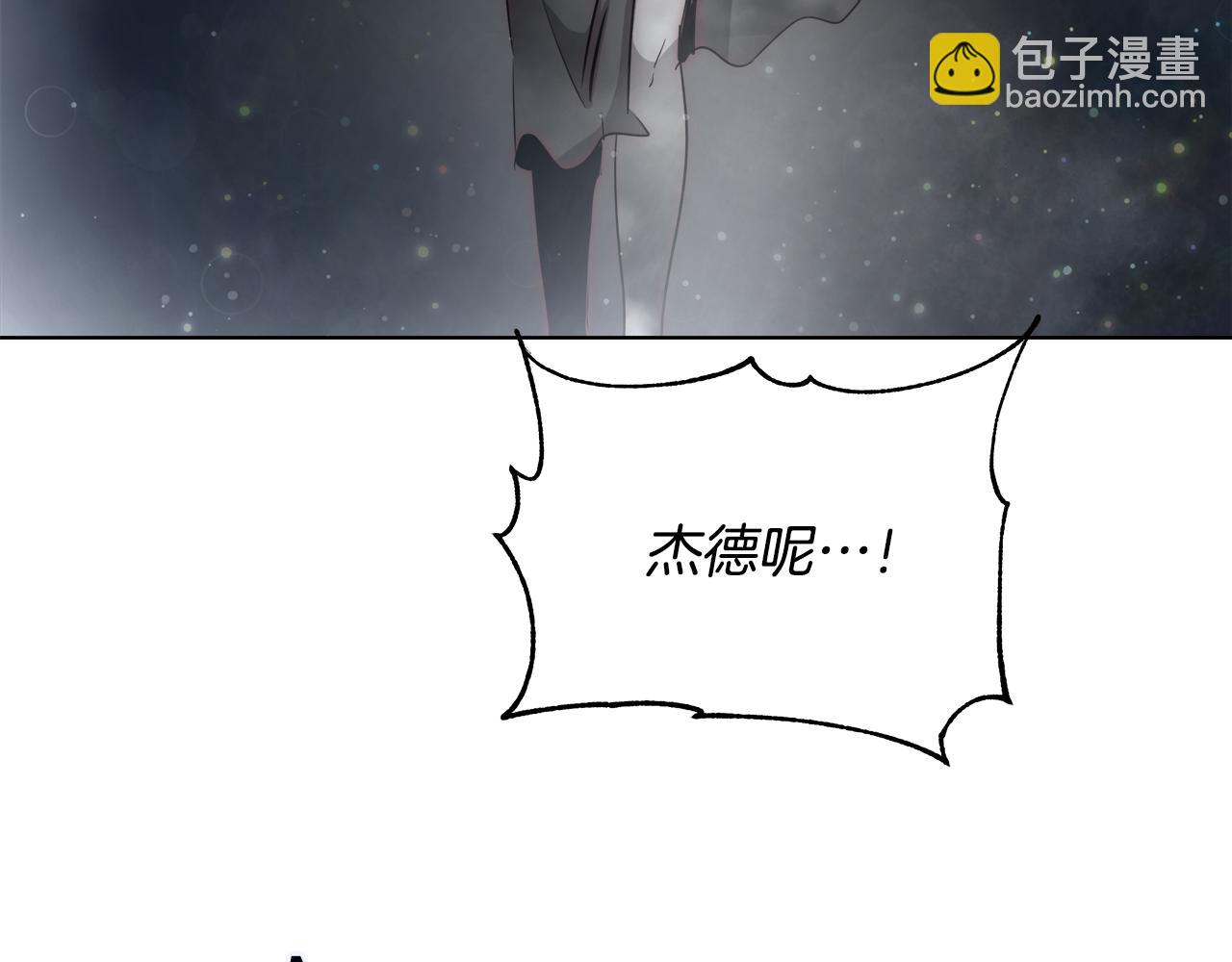 第39话 怪盗沃雷特122