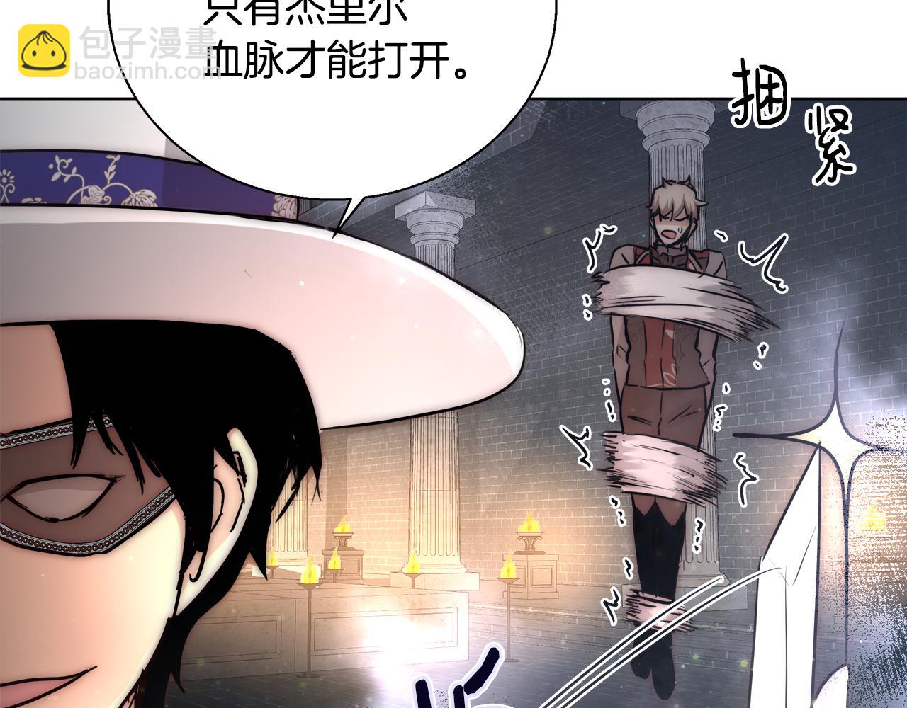 第39话 怪盗沃雷特125
