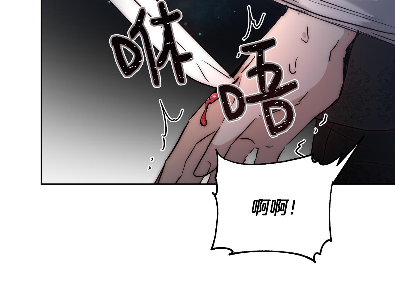 第39话 怪盗沃雷特127