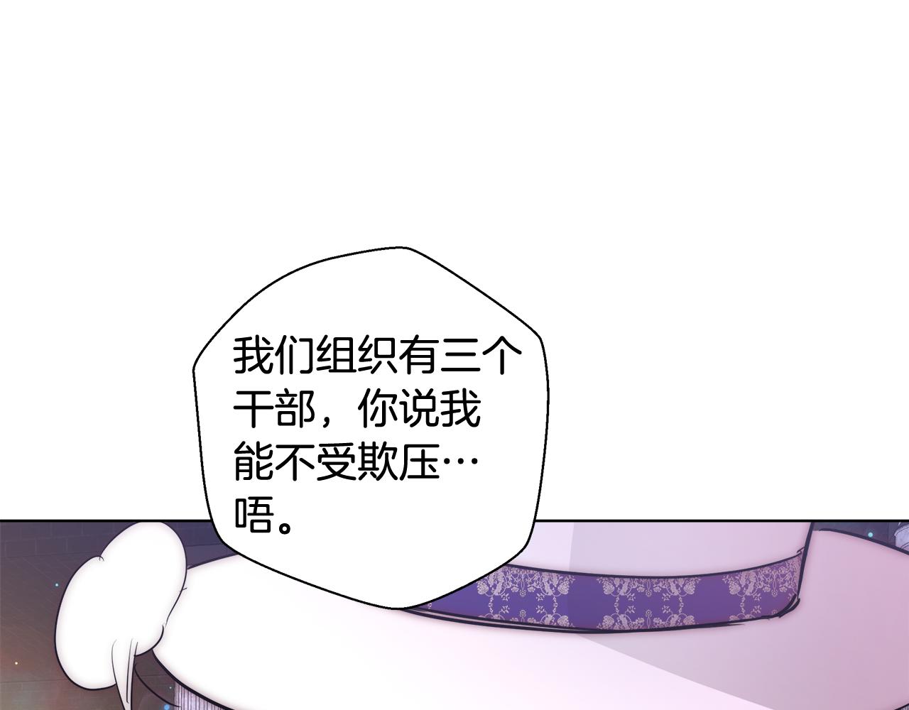 第39话 怪盗沃雷特145