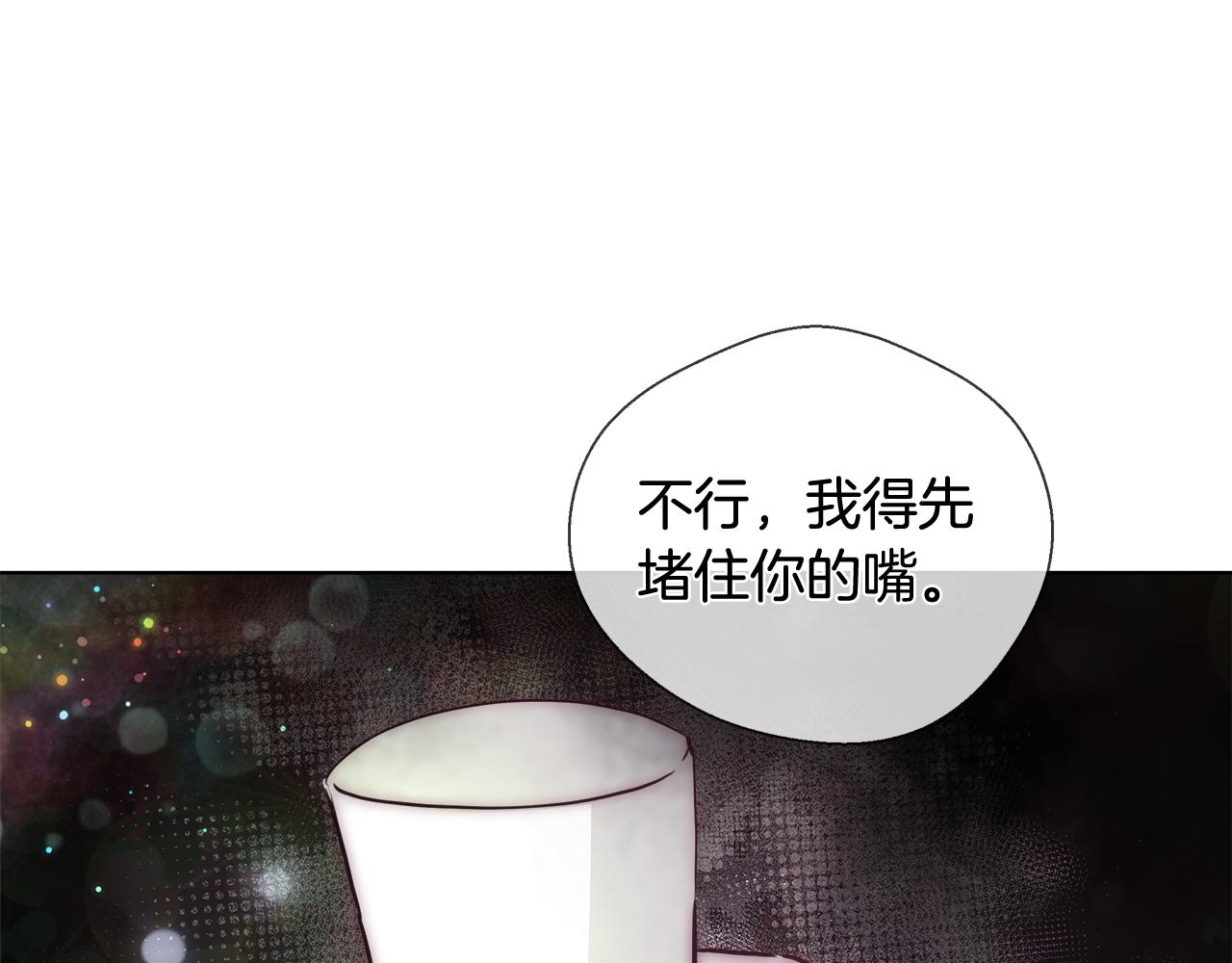 第39话 怪盗沃雷特147