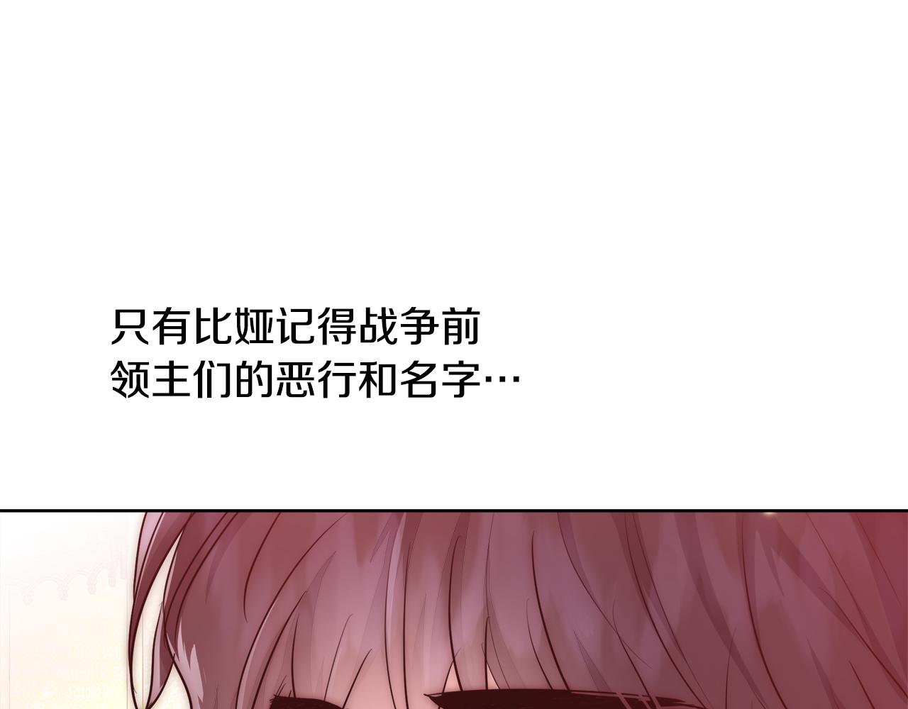 第39话 怪盗沃雷特15