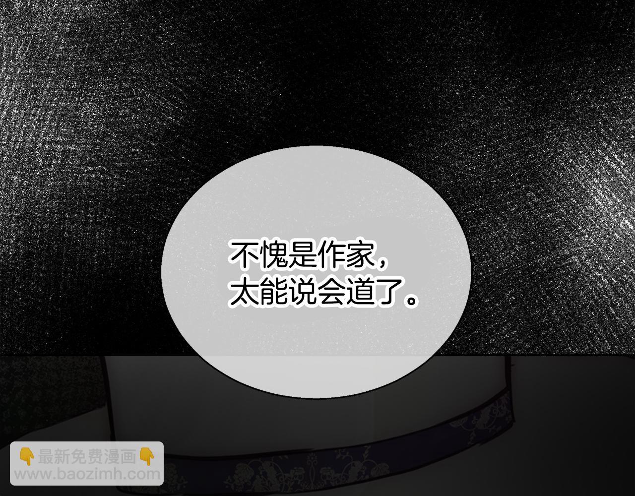第39话 怪盗沃雷特150