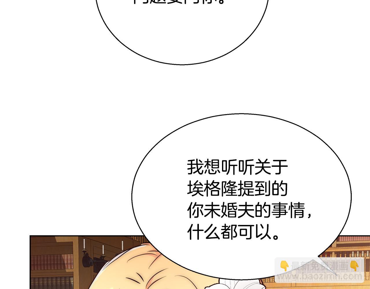 第39话 怪盗沃雷特17
