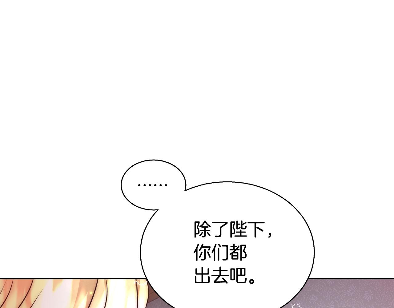 第39话 怪盗沃雷特19