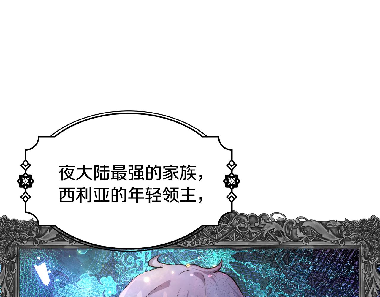 第39话 怪盗沃雷特28
