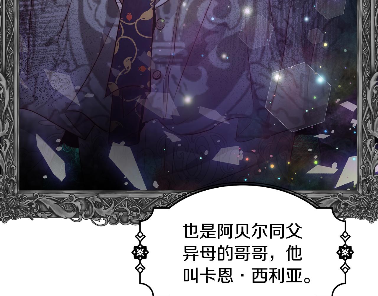 第39话 怪盗沃雷特30