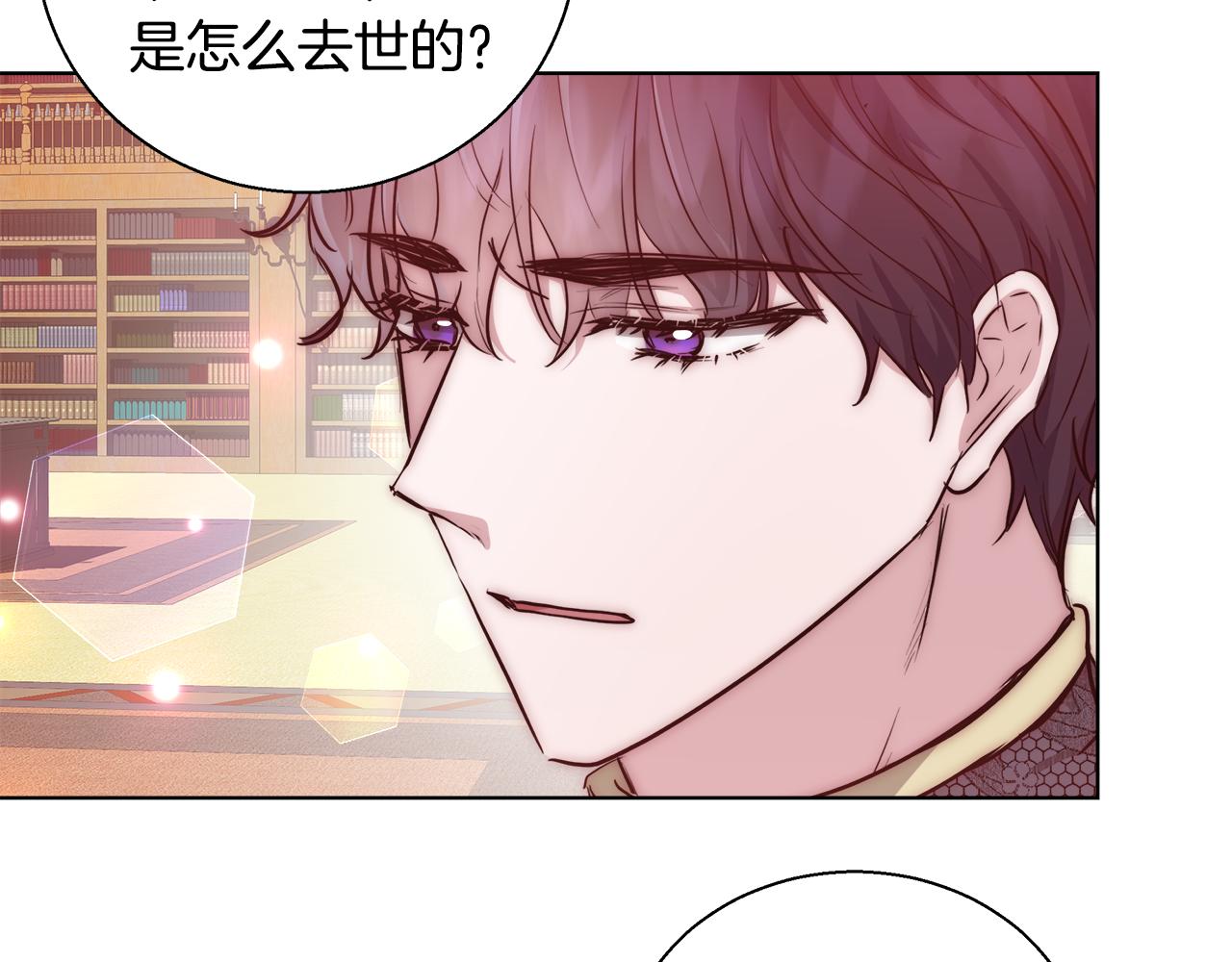 第39话 怪盗沃雷特32