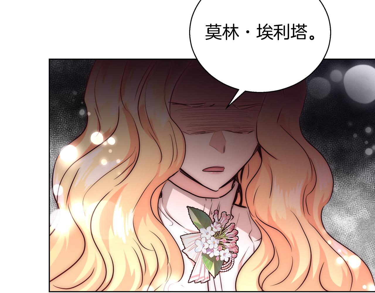 第39话 怪盗沃雷特33