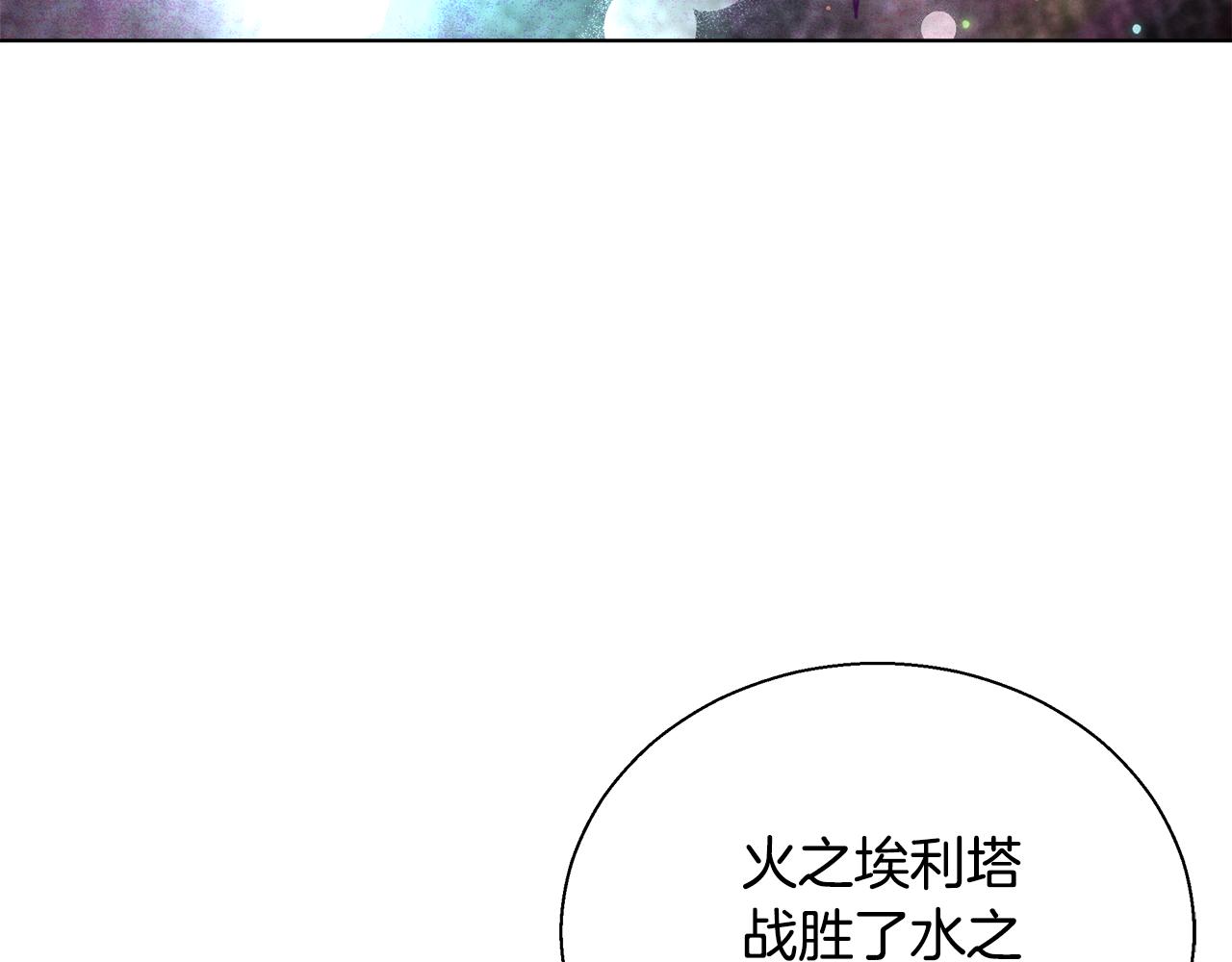 第39话 怪盗沃雷特38