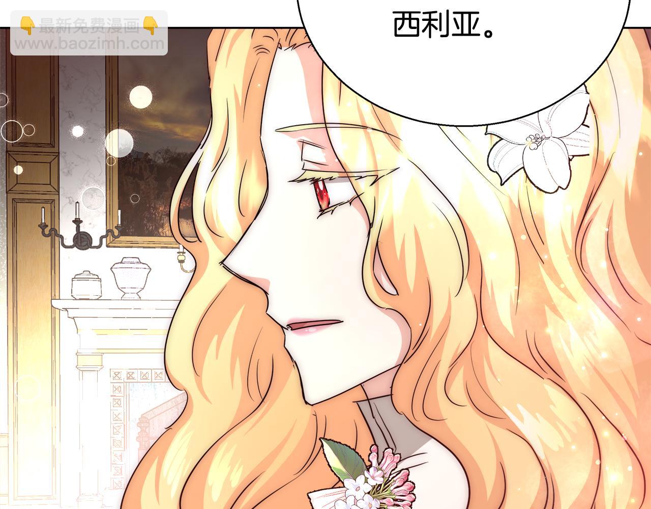 第39话 怪盗沃雷特39