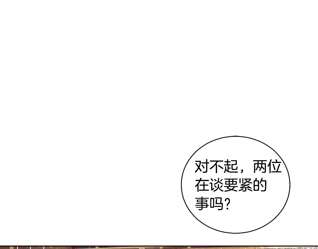 第39话 怪盗沃雷特42