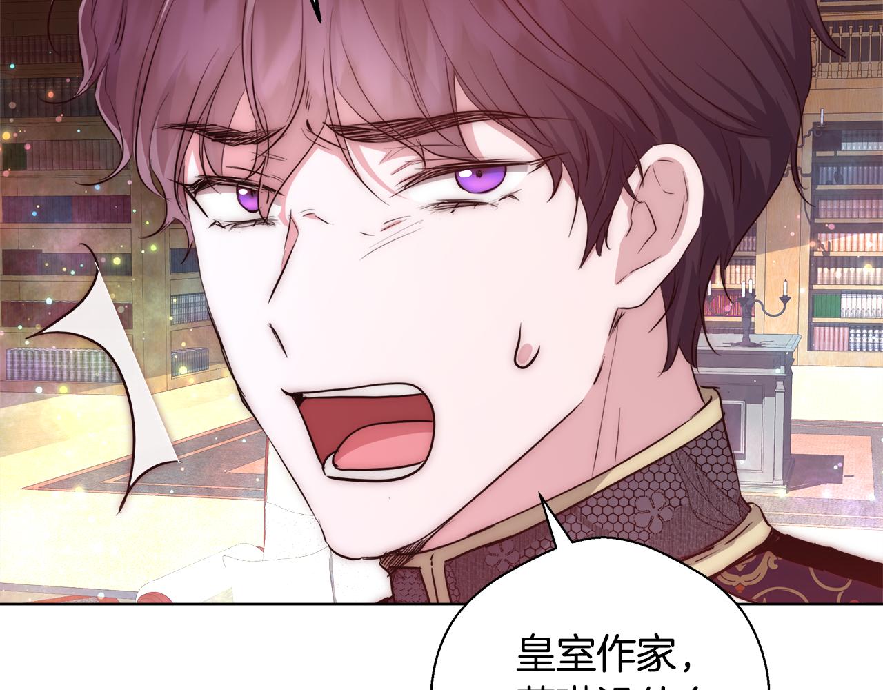 第39话 怪盗沃雷特52