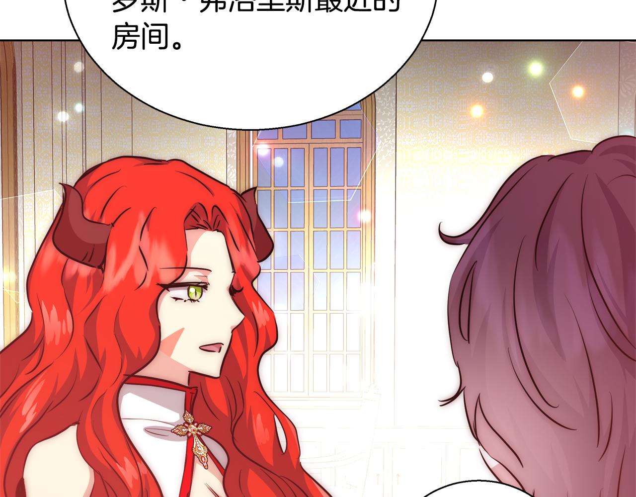 第39话 怪盗沃雷特56