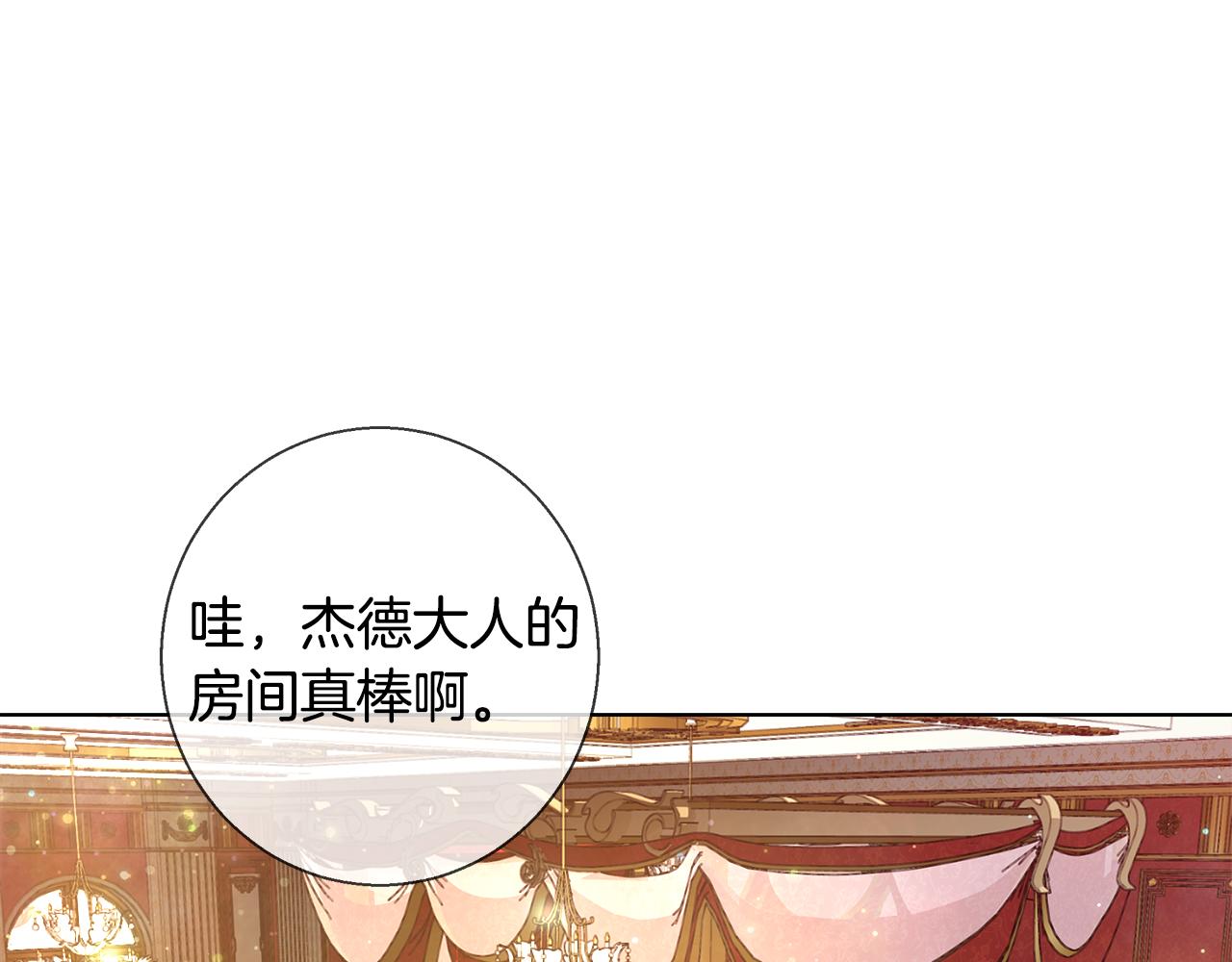 第39话 怪盗沃雷特59