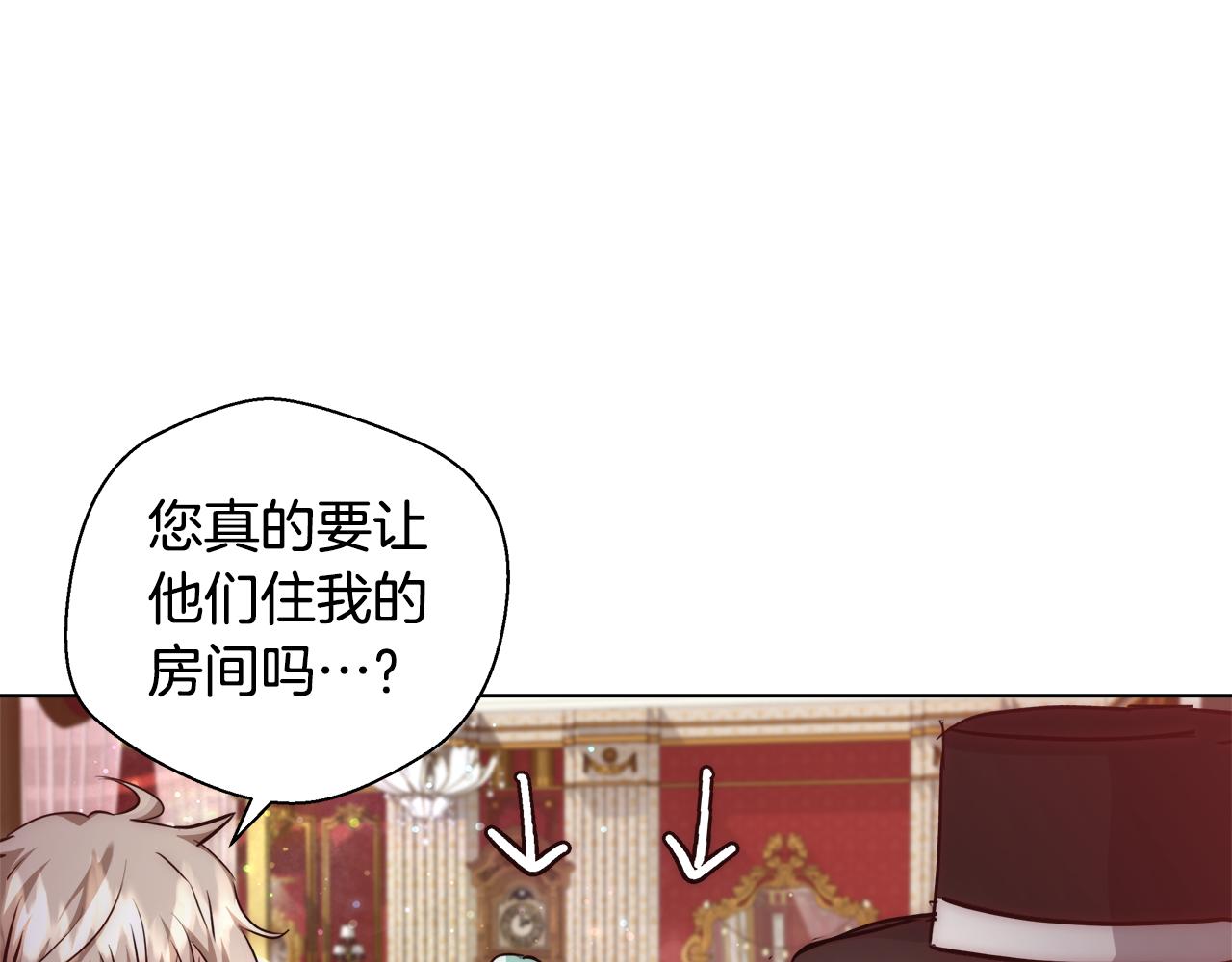 第39话 怪盗沃雷特61