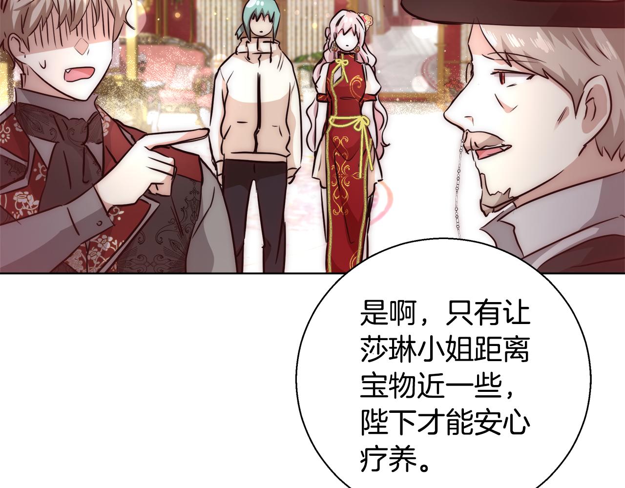 第39话 怪盗沃雷特62