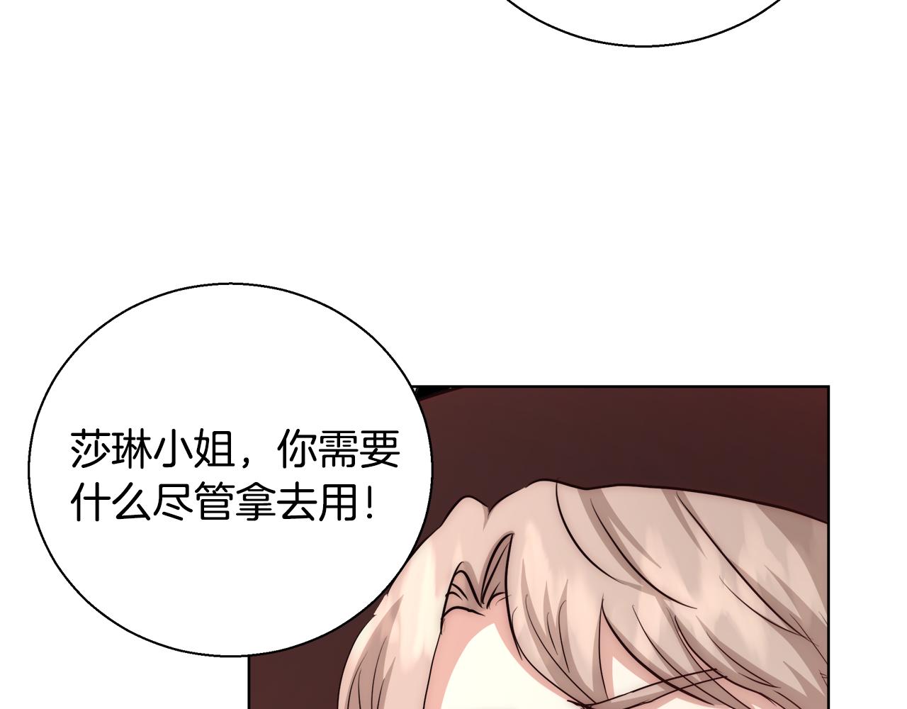 第39话 怪盗沃雷特63