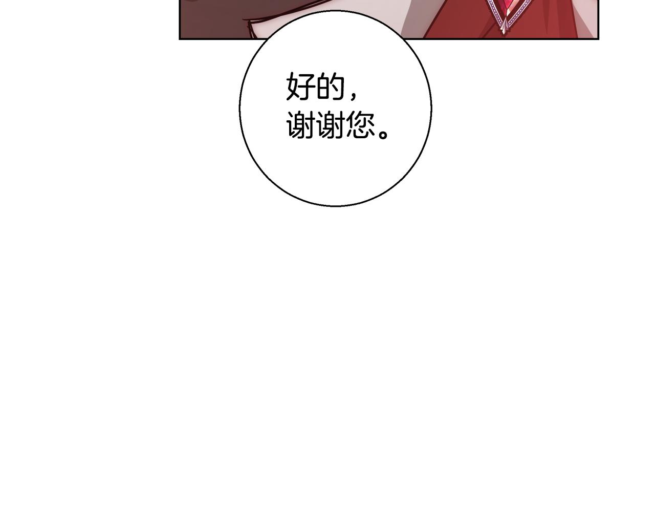 第39话 怪盗沃雷特65
