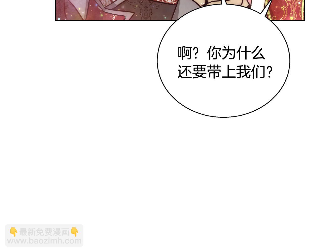 第39话 怪盗沃雷特69