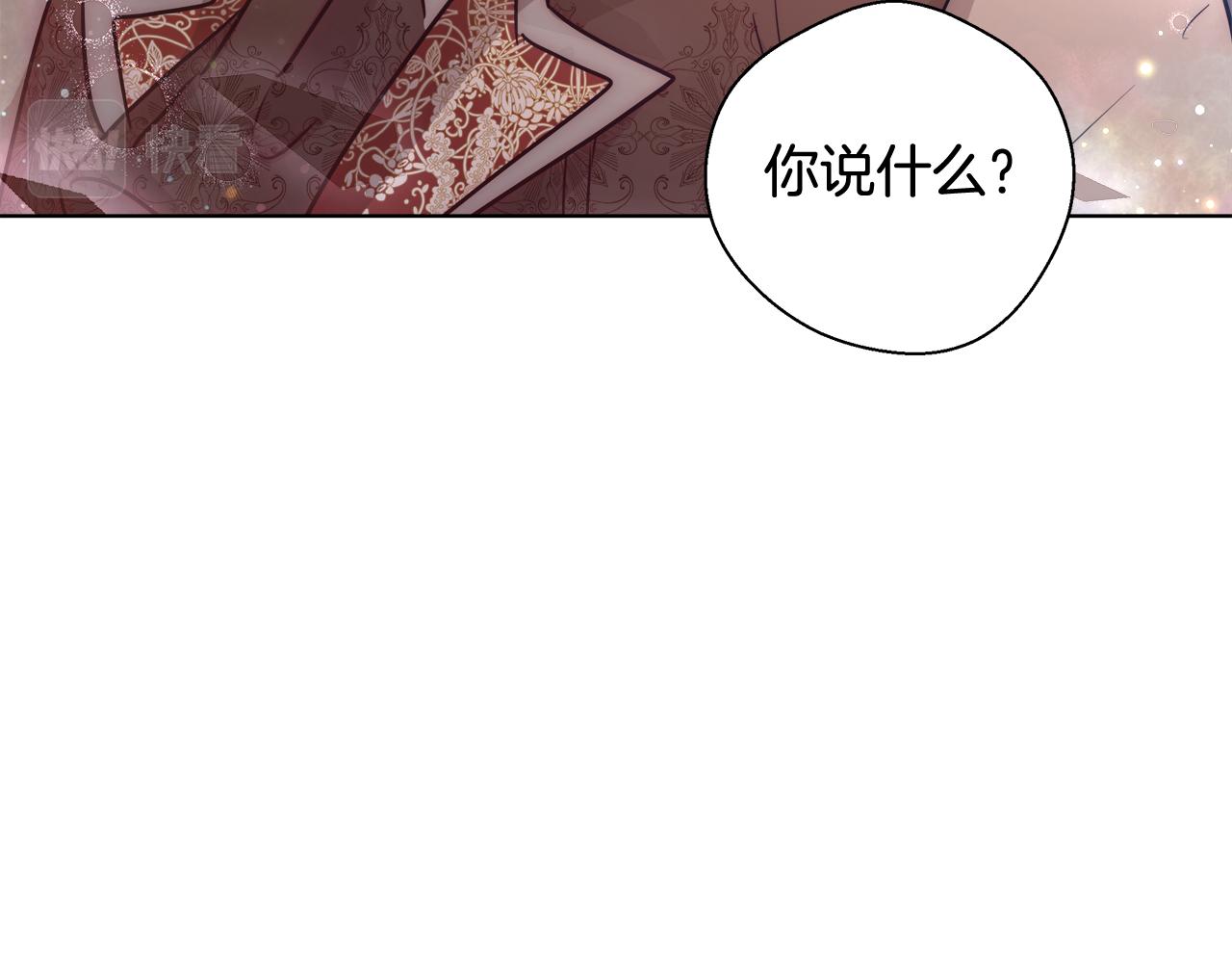 第39话 怪盗沃雷特77