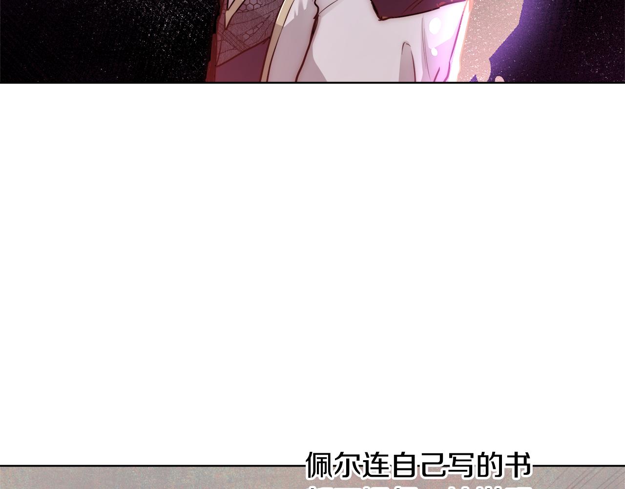 第39话 怪盗沃雷特8