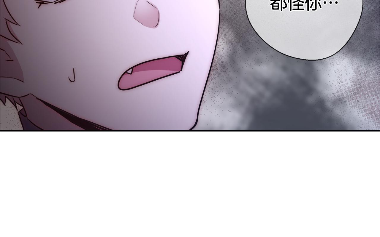 第39话 怪盗沃雷特84