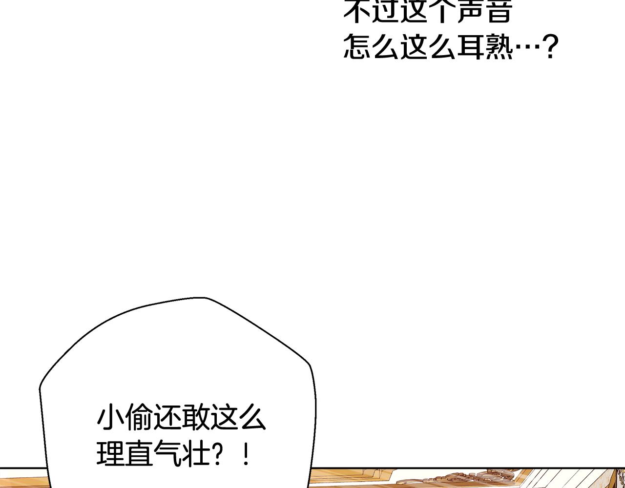 第39话 怪盗沃雷特89