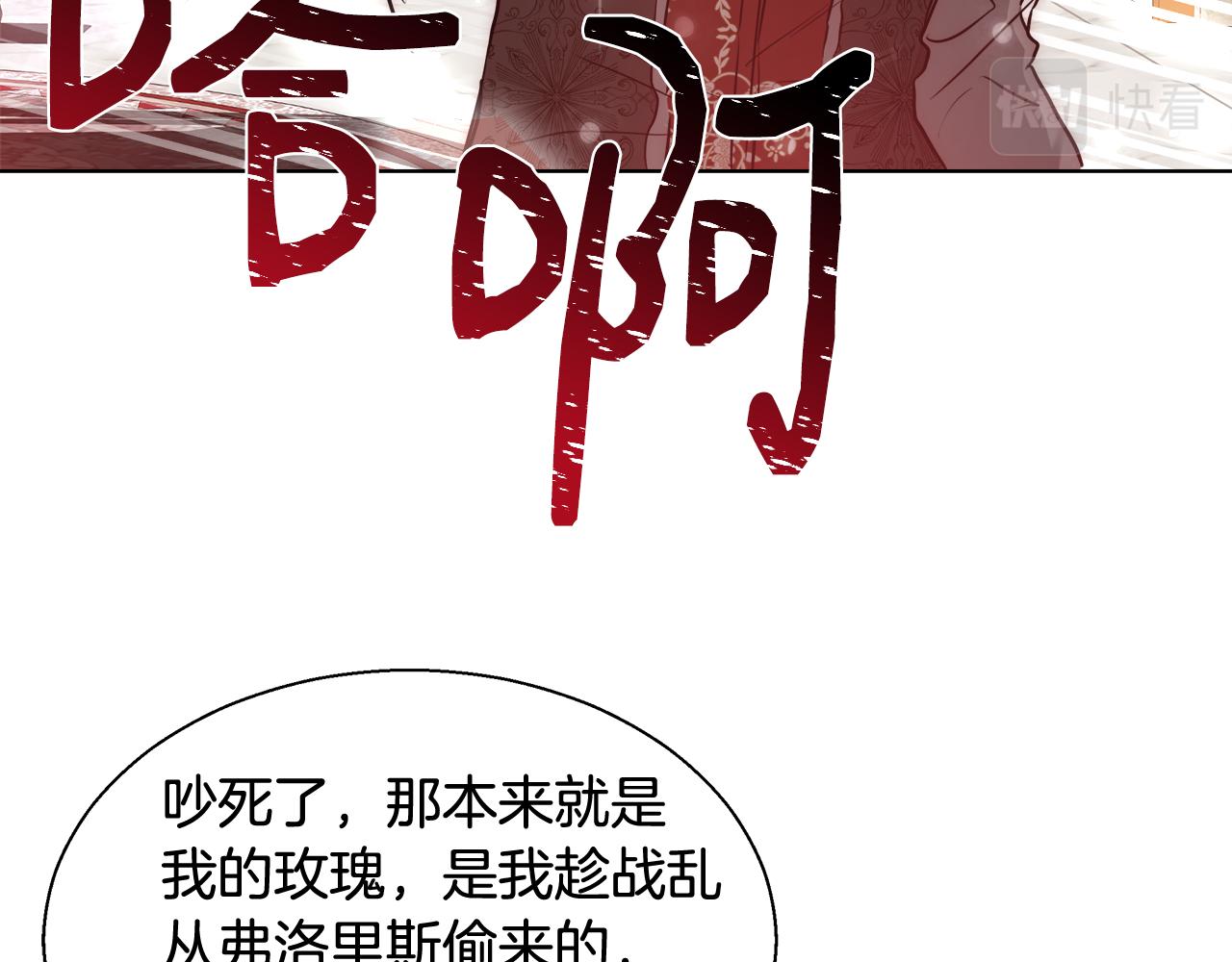 第39话 怪盗沃雷特91