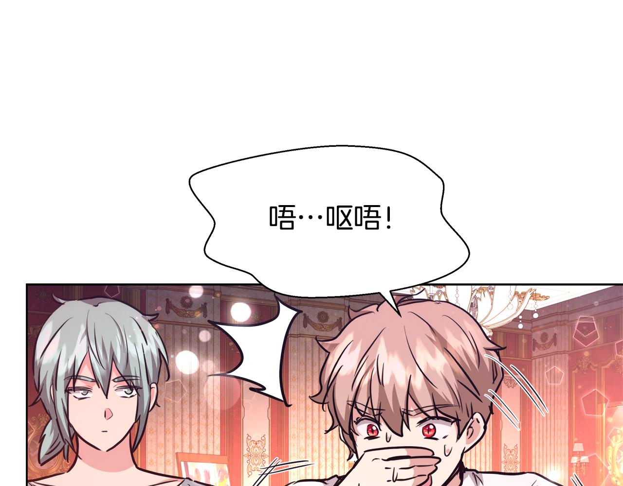 第40话 中毒105