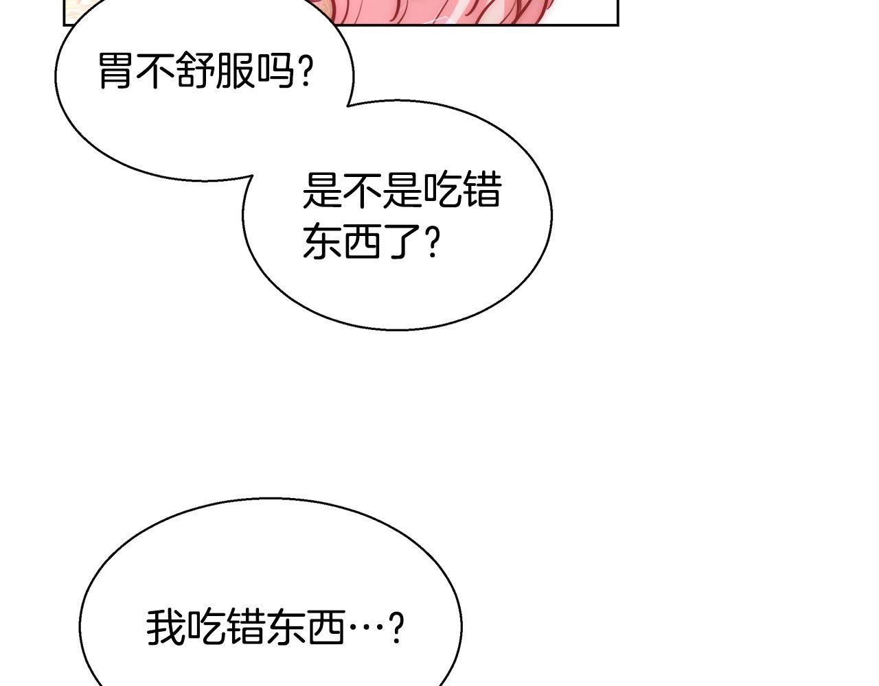 第40话 中毒108