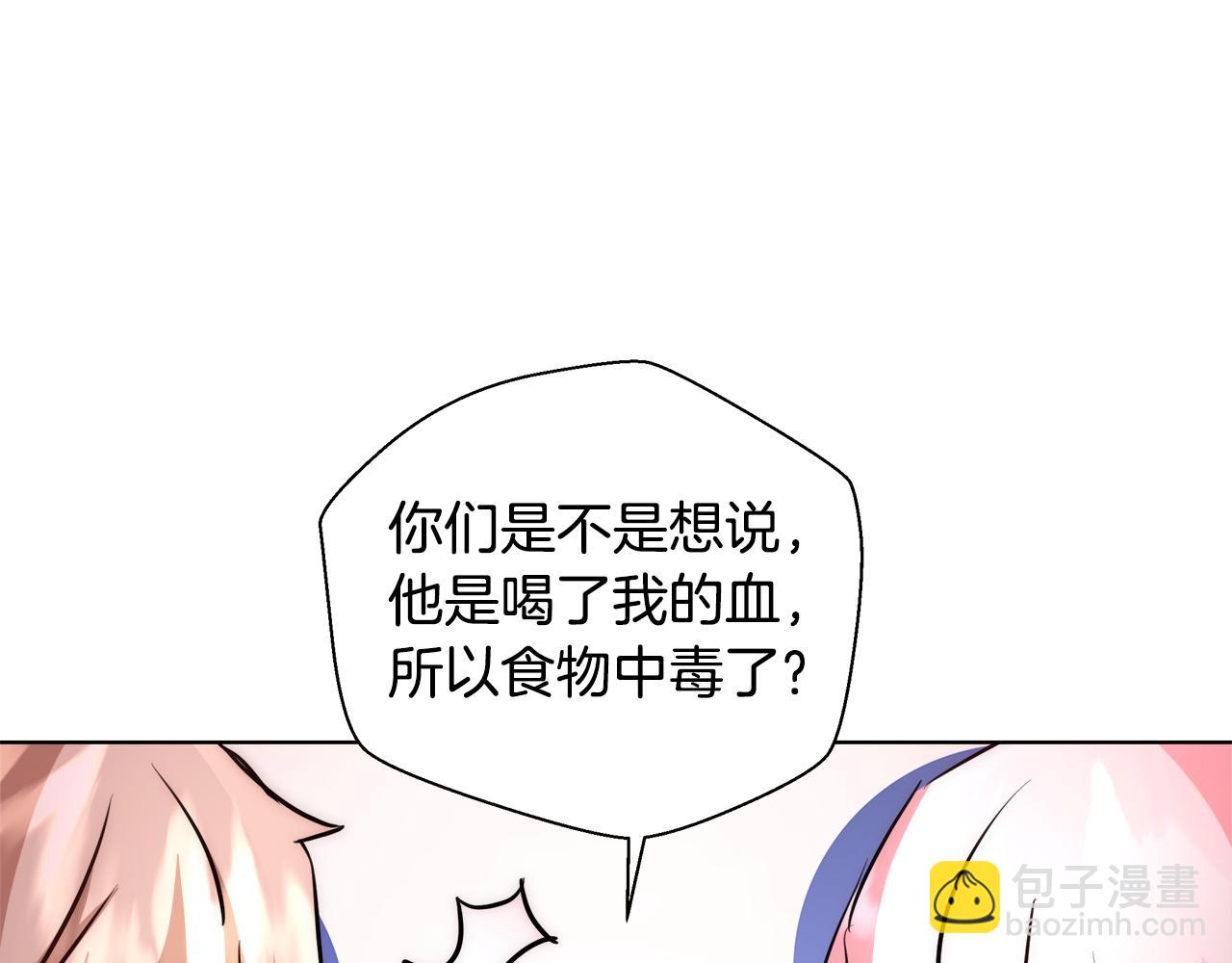 第40话 中毒110
