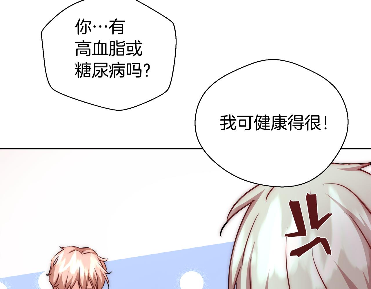 第40话 中毒112
