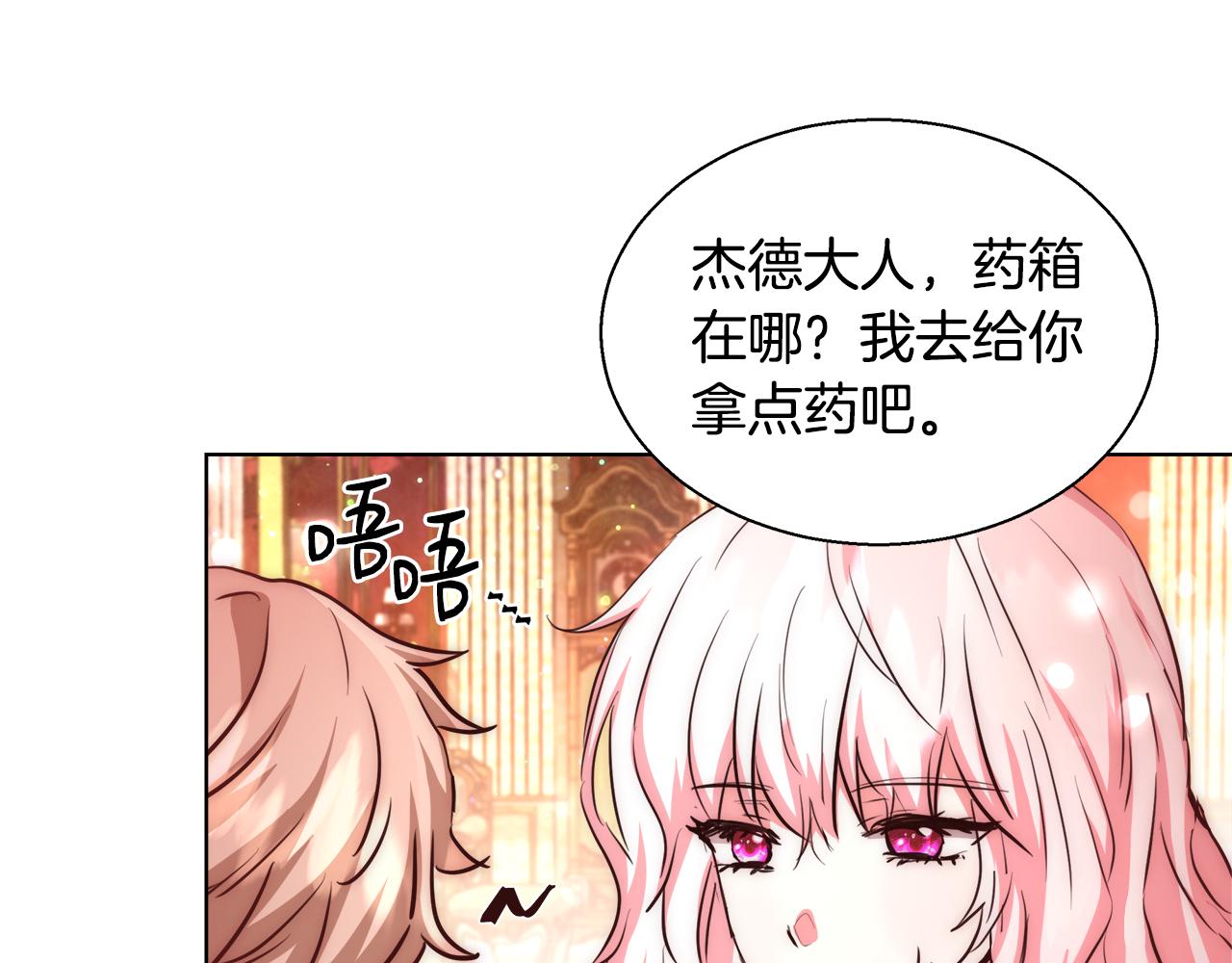 第40话 中毒114