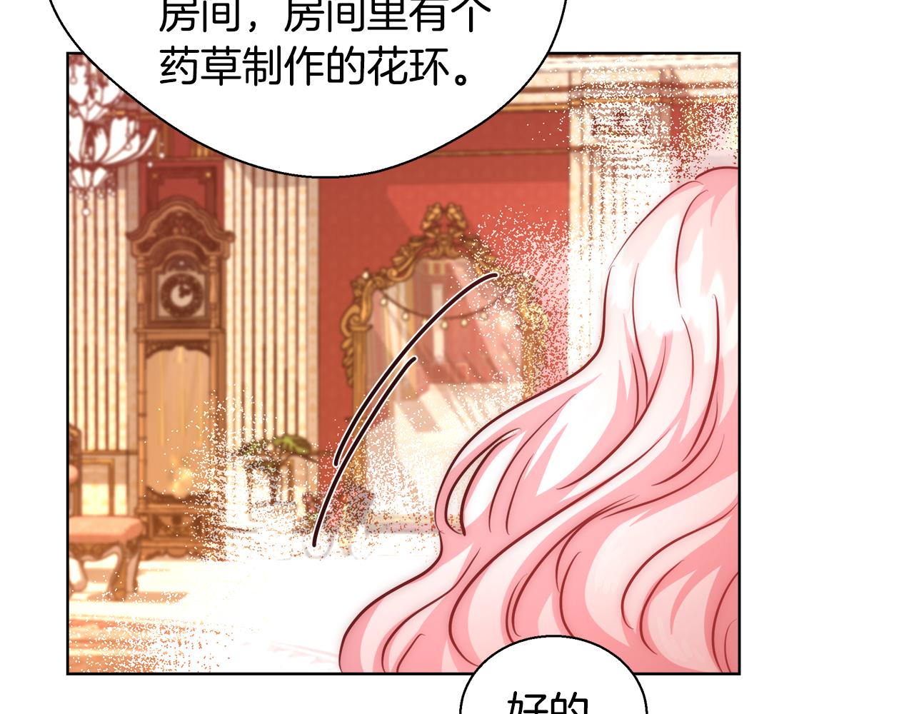 第40话 中毒116