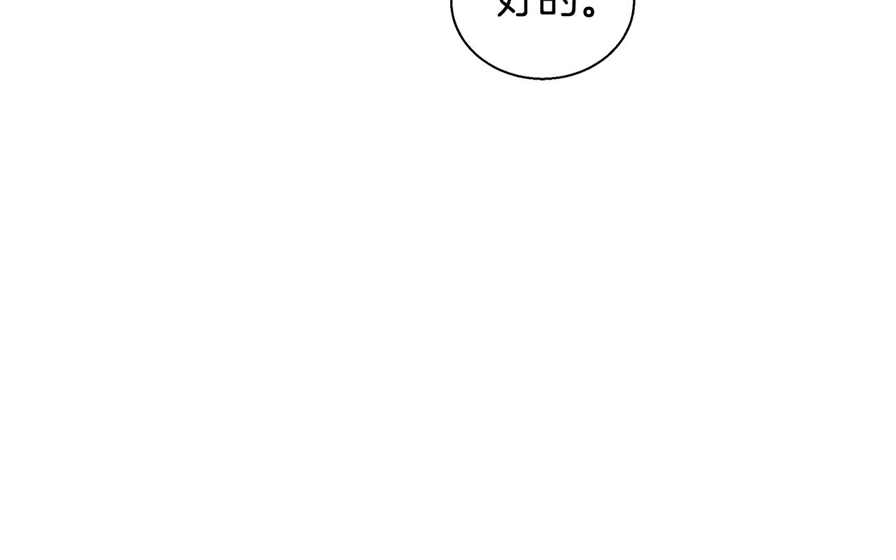 第40话 中毒117