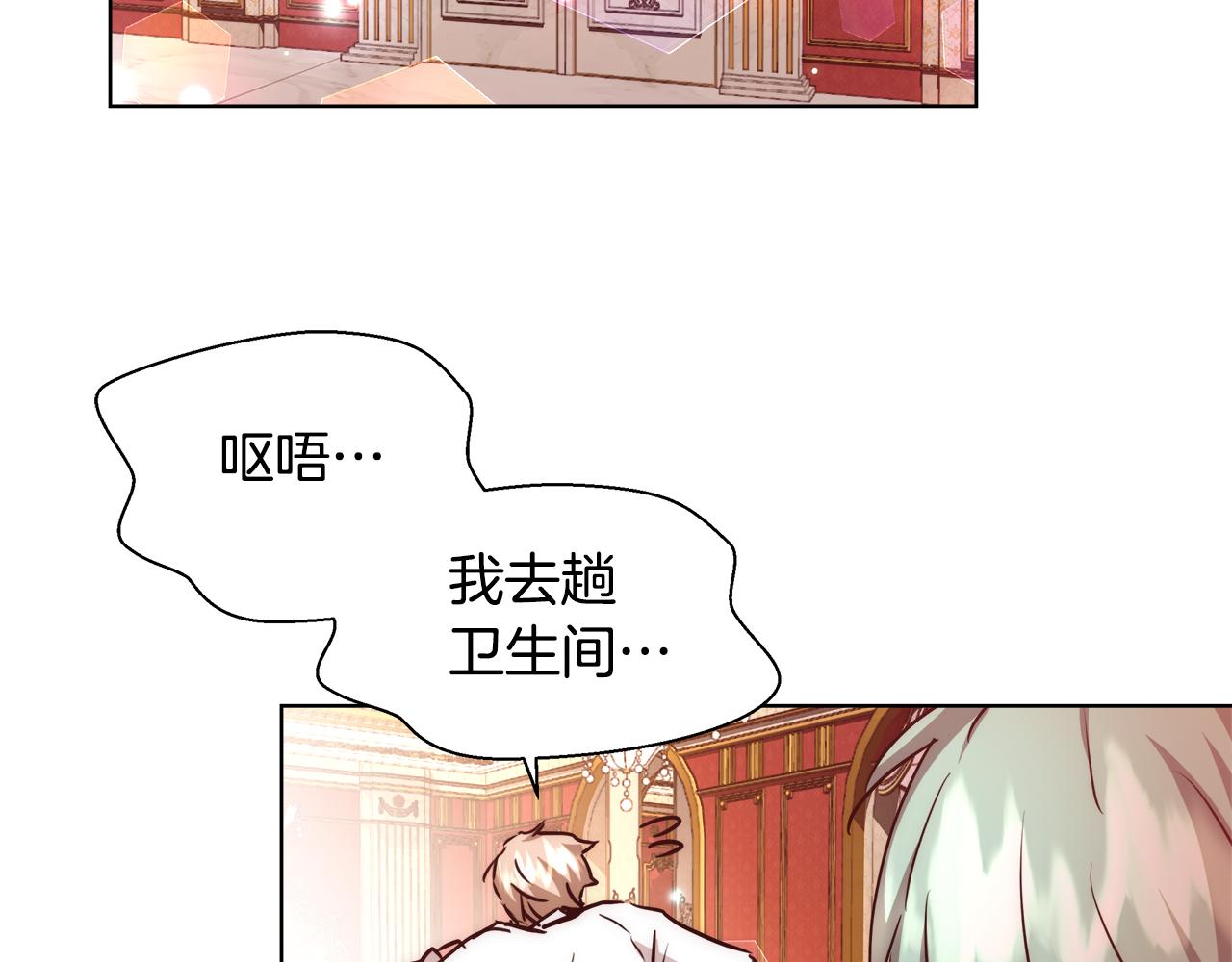 第40话 中毒119