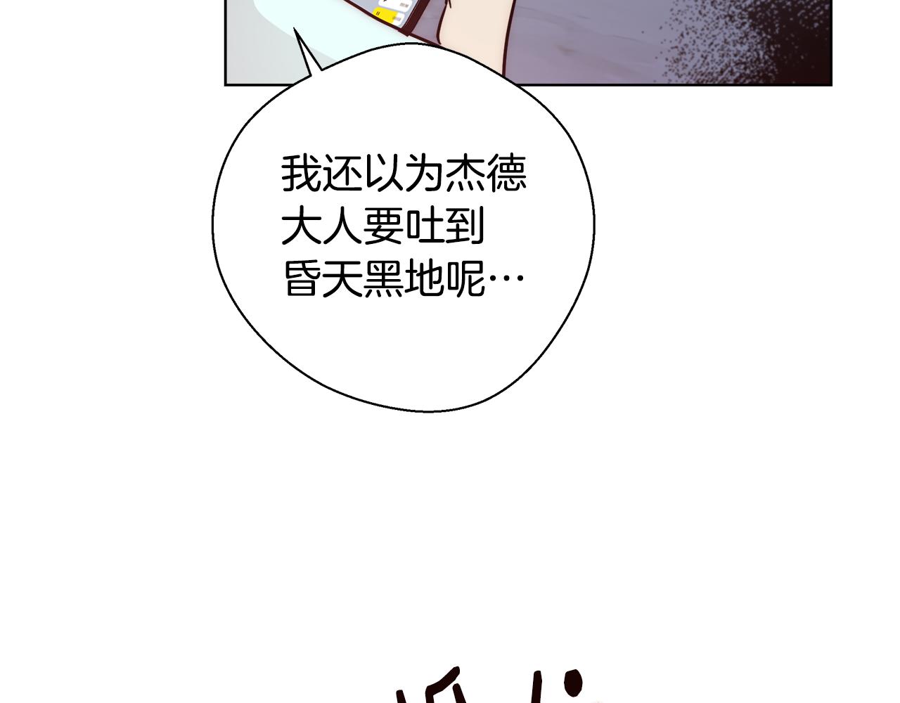 第40话 中毒126
