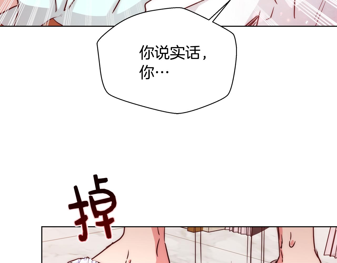 第40话 中毒128