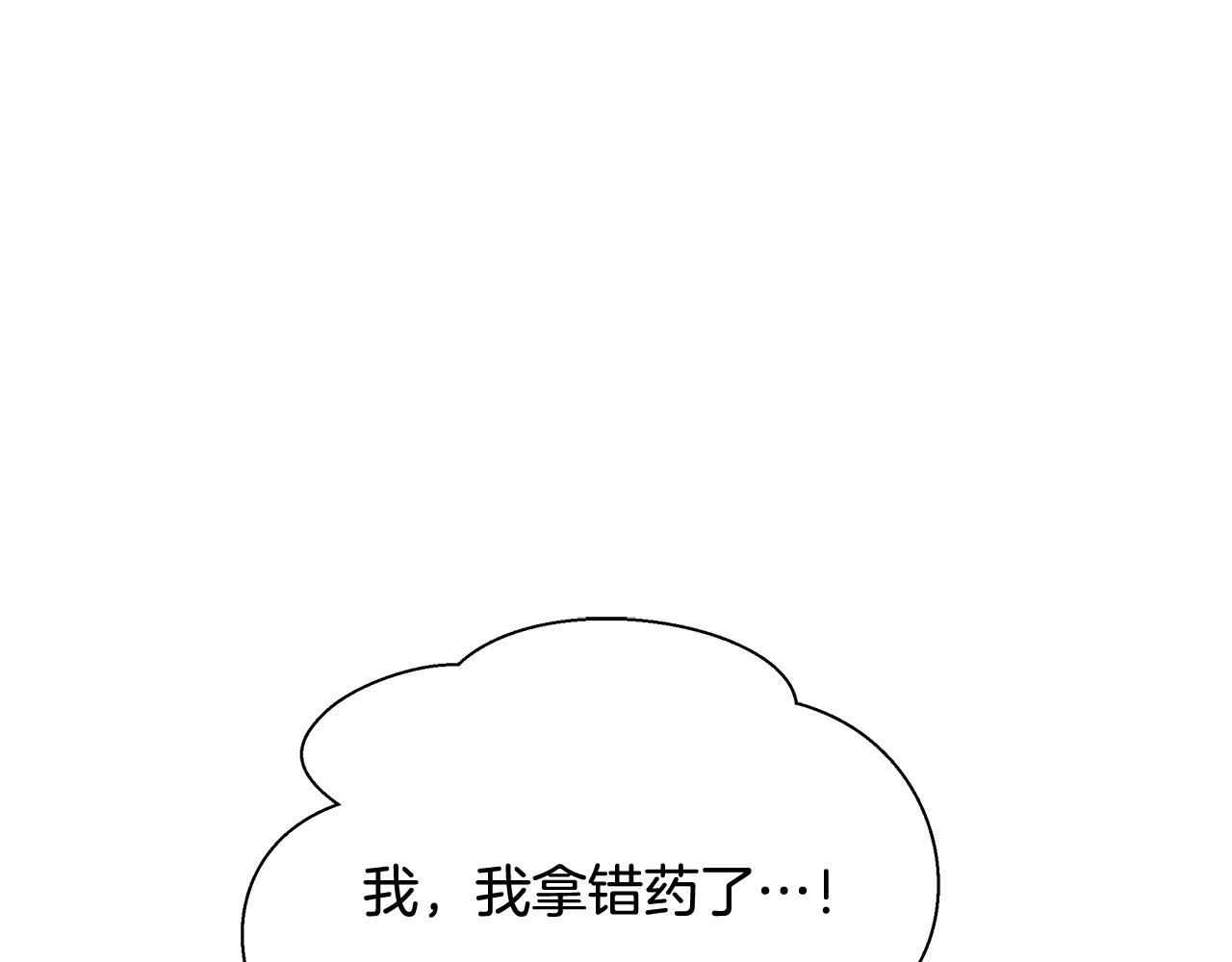 第40话 中毒131