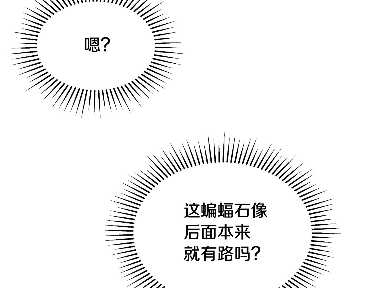 第40话 中毒142