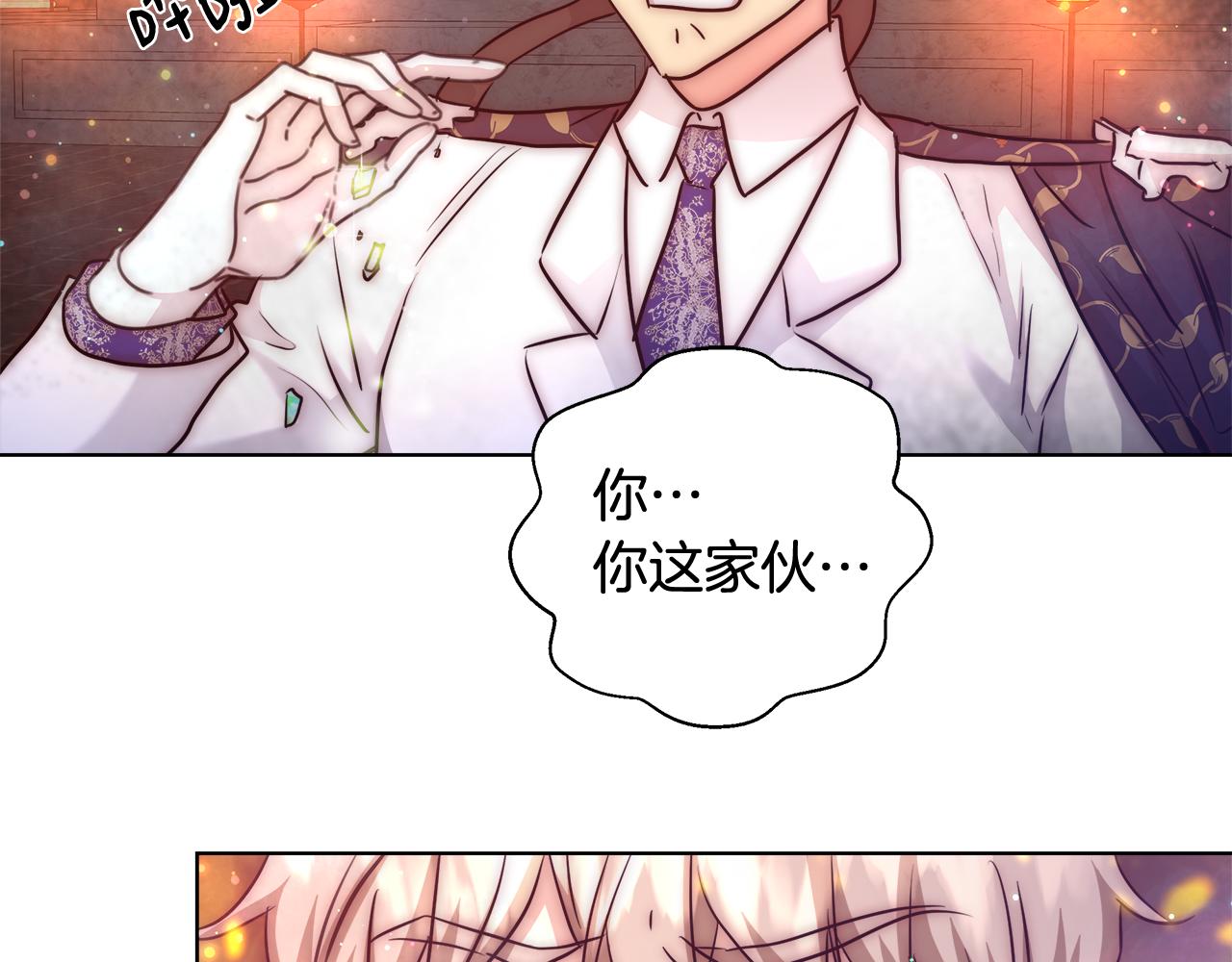 第40话 中毒22